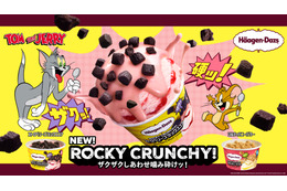 「トムとジェリー」ハーゲンダッツとコラボ！アイスに夢中のドタバタな2人が可愛いWEB CMを公開♪ チャーム付きスプーンが当たるキャンペーンも！ 画像