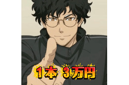 動画制作×生成AIのBtoB向けアニメ制作サービス「アニメる」提供開始 1本3万円～で“動画コンテンツ不足”を解決