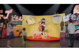 らんまがお出迎え♪ TVアニメ「らんま1/2」展の前売券販売スタート！乱馬、あかね、シャンプーたちのわくわく感溢れるメインビジュアルも公開