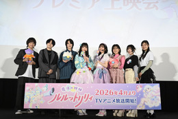 「ぴえろ魔法少女」最新作「魔法の姉妹ルルットリリィ」主演・橘めい＆小鹿なおらキャスト8名が登壇！先行上映会レポ