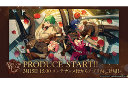 「あんスタ！！」新ユニット・MELLOW DEAR USが実装！ ユニット新曲イベント開催中