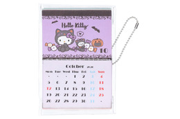 「サンリオ」キティやシナモン、ポムポムプリンのカレンダーがミニチュア化！カプセルトイに登場