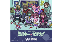 「ミルサブ」×ヴィレヴァンの限定グッズ第2弾が発売！イラストレーター・観虐氏の描き起こしたペアでゲームを楽しむチハルやマキナたちは必見