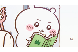 「なんか…、してきたねーッワクワク！」「映画ちいかわ」60秒特報映像が到着！限定ビジュのムビチケは4月17日より発売