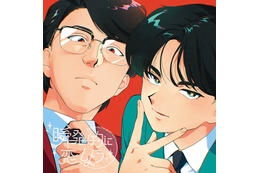 「セクシーとセクシーがコラボ」「まさかのセクシーの権化が…」中島健人と岡村靖幸が「ガンバレ！中村くん！！」主題歌でコラボ！「ここが繋がるとは思ってなかった！」と話題に　