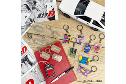 「頭文字D」作品の舞台にもなった群馬県で初のポップアップショップ開催！名場面を厳選したアイテムなどを販売