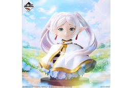 「葬送のフリーレン」フリーレンが美しい…！魔導書風ノートや可愛い頭身フィギュアも♪ヒンメル、フェルンらもグッズに【一番くじ】