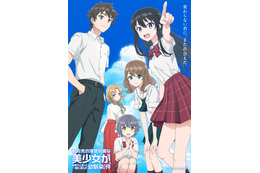 「てんびん」26年7月より放送開始！土岐隼一、花井美春、春瀬なつみ、和泉風花らメインキャスト発表