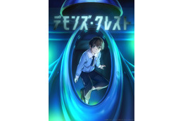 「SAO」川原礫最新作「デモンズ・クレスト」2026年にアニメ化！制作はProduction I.G キャストに白石晴香&稲垣好