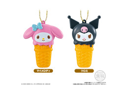 「サンリオ」キティやマイメロ、クロミたちがアイスクリームに!? 選べて嬉しいマスコットチャーム登場