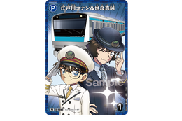 「名探偵コナン」JR東日本でスタンプラリー開催！世良＆千速＆重悟らオリジナルグッズを手に入れよう♪【4月17日より】