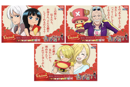 「ワンピース」母を想うロビン・チョッパー・サンジが尊い…!! 母の日限定ビジュアル公開！「ガーナチョコレート」コラボが今年も登場