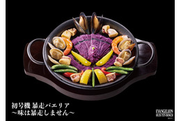 ハウステンボス「エヴァンゲリオン・ザ・ライド」オープンまであと1ヵ月！ フードワゴン＆グルメと限定グッズの全貌が公開