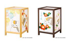 「夏目友人帳」ニャンコ先生があたたかく照らす♪ 「行灯（あんどん）」とのこ色とすすたけ色の2色展開で登場