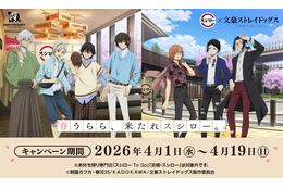 「文スト」とスシローが初コラボ！中島敦、太宰治、中原中也らが春の私服で登場♪ コラボ限定ピック＆グッズが展開