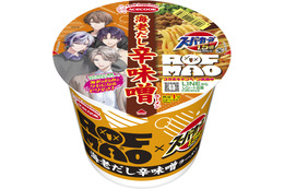 「にじさんじ」ROF-MAO(ろふまお)とのコラボ第2弾！メンバー考案の味わいをカップめん化＆ファン必見のオリジナルグッズも！