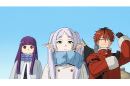 冬アニメ「葬送のフリーレン 第2期」最終話！フリーレンたちが目にする景色とは―第10話（通算38話）先行カット