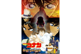 「名探偵コナン 探偵たちの鎮魂歌」キャラクター・声優・あらすじ・主題歌【金曜ロードショー 3月27日放送】