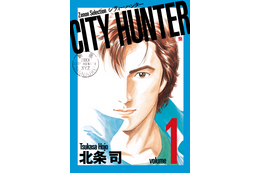 実写「シティーハンター」続編制作決定＆27年にNetflix世界独占配信！原作・北条司「亮平さんの肉体の絞り方が凄まじく…」