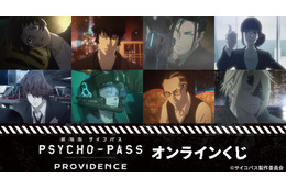 「PSYCHO-PASS」劇場版のシーンも盛り込まれたオンラインくじが登場！ スカーフやモバイルバッテリーなど実用的なアイテムも♪