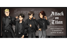 「進撃の巨人」エレンやリヴァイの新規録り下ろしボイスが聴けるイヤホン!?「AJ2026」での限定描き下ろしグッズも販売♪