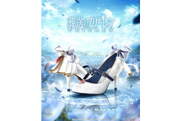 「葬送のフリーレン」フリーレンの髪色やイヤリング、蒼月草を気品たっぷりに表現♪「MAYLA」パンプスが登場