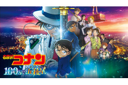「名探偵コナン」劇場版をABEMAで順次配信 「100万ドルの五稜星」「紺青の拳」「世紀末の魔術師」など8作品を配信開始