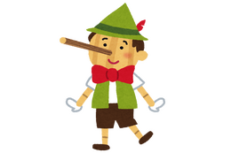 嘘つきキャラといえば？ アンケート〆切は3月30日