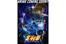アニメ「北斗の拳 -FIST OF THE NORTH STAR-」[Alexandros]が歌うOP映像公開！第1話・第2話の先行カットも到着！