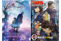 「本好きの下剋上」×「名探偵コナン」4月は“見た目は子供、頭脳は大人”な1時間に！コラボ映像お披露目