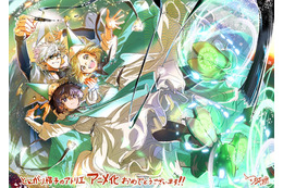 「とんがり帽子のアトリエ」放送応援イラスト企画がスタート！初回は「メダリスト」つるまいかだ