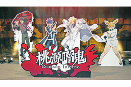 「ガチアクタ」「桃源暗鬼」…戦う男たちが集結したCom2uSブースでは最新ゲームの試遊も！【AnimeJapan 2026ブースレポ】