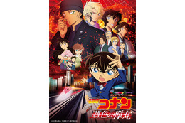 「名探偵コナン 緋色の弾丸」キャラクター・声優・あらすじ・主題歌【金曜ロードショー 4月3日放送】
