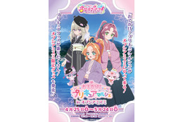 「たんプリ」あんな、みくる、るるかが和服姿に！限定グッズが手に入るPOPUPショップが鹿児島＆北海道で開催♪