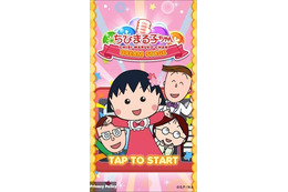 スカパー で声優 水谷優子さん追悼 ちびまる子ちゃん デジモン など関連番組を放送 アニメ アニメ