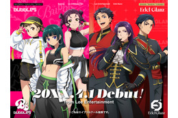 「薬屋のひとりごと」猫猫、壬氏様が音楽ユニット結成！コンセプトビジュアル＆映像お披露目【エイプリルフール】