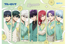 「ブルロ」世一、凛、誠士郎らレモンカラーでさわやかに♪ ラメ☆チェーンアクリル、ボリュームたっぷりアクスタほか新グッズ