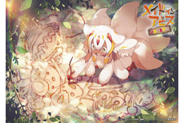 「メイドインアビス」劇場シリーズ第1部をファプタが乗っ取り!?「ひめさま日記」劇場公開へ【エイプリルフール】