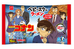 「名探偵コナン」コナンや千速と隠されたメッセージを探せ！「ハイウェイの堕天使」公開記念のコラボベビースターが登場♪