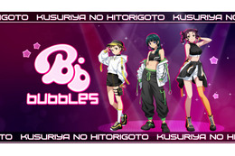 「薬屋」「あんスタ」「リゼロ」など4月1日にネタが大量投下！「こんな供給あって許されるんすか…大感謝」反応まとめ集【エイプリルフール】 画像