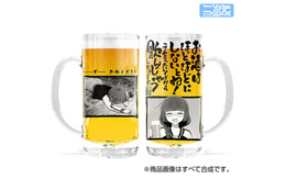 「ぼざろ」ベロベロのきくりがビールジョッキに!?「結束バンド」メンバーのTシャツなど新グッズが勢揃い！