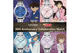「名探偵コナン」毛利蘭、怪盗キッド、灰原哀らのコラボ時計登場！蝶ネクタイ型変声機やシルクハット、APTX4869などモチーフがちらり♪