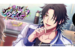 「ヒプマイ ARB」二郎が幻太郎、左馬刻が独歩に!? “フルボイス”イベント開催