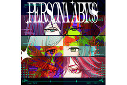 「あんスタ！！」エイプリルフール限定ユニット「海底クイーンラビリンス」の楽曲「ペルソナアビス」が配信開始