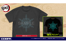 「鬼滅の刃」猗窩座の光るTシャツ、炭治郎たちのタグ、トートバッグなど日常使いできる新作グッズ登場！【コスパ】
