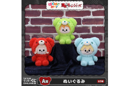 「東リベ」タケミチやマイキーのふわもこ着ぐるみ姿に癒される♪ セガラッキーくじ「はぐはぐみー！」シリーズに東リベキャラが登場