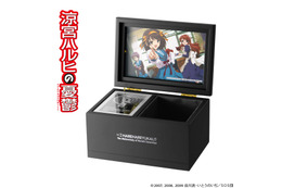 「涼宮ハルヒの憂鬱」社会現象化したEDテーマ「ハレ晴レユカイ」がオルゴールに♪ 500点限定の特別デザインで登場