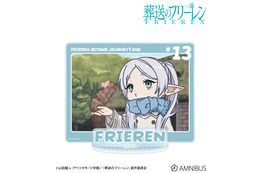 フリーレン、ヒンメルらがゆるくて可愛い♪ 「葬送のフリーレン」トレーディングゆるコマグッズが登場！ 印象的なシーンをデフォルメで表現