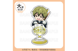 「呪術廻戦」禪院直哉、日車寛見、高羽史彦、秤金次らも“ちゃぽんっ！”カラフルなグッズが当たる「まるくじ」登場