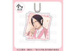 「鬼灯の冷徹」鬼灯さま＆白澤さまがピンク衣装に身を包む♪ 描き下ろしアクスタや缶バッジなどが当たるくじ発売